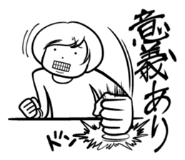 Sheer! Bobbed daily youth sticker #6352187