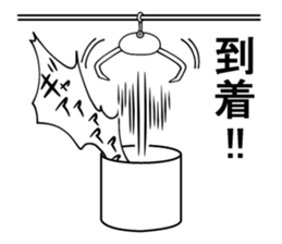 Sheer! Bobbed daily youth sticker #6352188