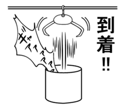 Sheer! Bobbed daily youth sticker #6352188