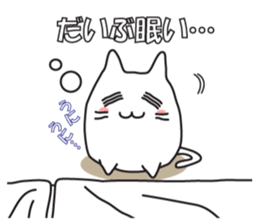 cat is to good morning from good night. sticker #6352192