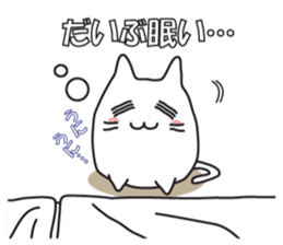 cat is to good morning from good night. sticker #6352192