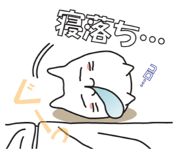 cat is to good morning from good night. sticker #6352193