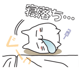 cat is to good morning from good night. sticker #6352193