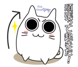 cat is to good morning from good night. sticker #6352195