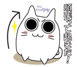 cat is to good morning from good night. sticker #6352195