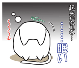 cat is to good morning from good night. sticker #6352196