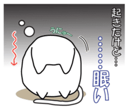 cat is to good morning from good night. sticker #6352196