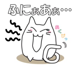 cat is to good morning from good night. sticker #6352197