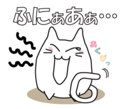 cat is to good morning from good night. sticker #6352197