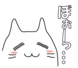 cat is to good morning from good night. sticker #6352198