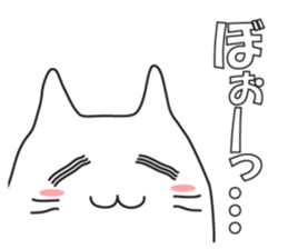 cat is to good morning from good night. sticker #6352198