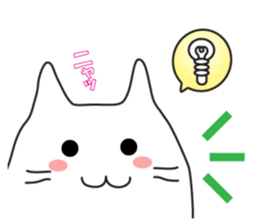 cat is to good morning from good night. sticker #6352199