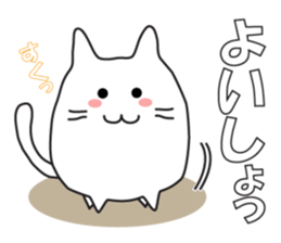 cat is to good morning from good night. sticker #6352200