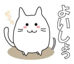 cat is to good morning from good night. sticker #6352200