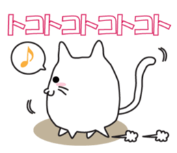 cat is to good morning from good night. sticker #6352201