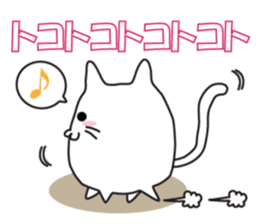 cat is to good morning from good night. sticker #6352201