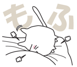 cat is to good morning from good night. sticker #6352202