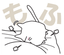 cat is to good morning from good night. sticker #6352202