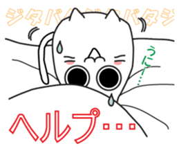 cat is to good morning from good night. sticker #6352204