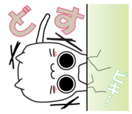 cat is to good morning from good night. sticker #6352206