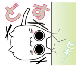 cat is to good morning from good night. sticker #6352206