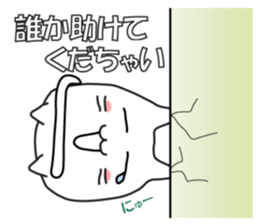 cat is to good morning from good night. sticker #6352207