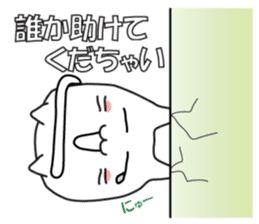 cat is to good morning from good night. sticker #6352207