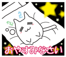 cat is to good morning from good night. sticker #6352212