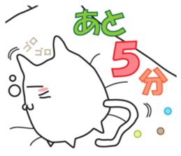 cat is to good morning from good night. sticker #6352214