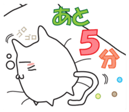 cat is to good morning from good night. sticker #6352214