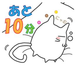 cat is to good morning from good night. sticker #6352215