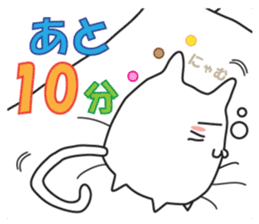 cat is to good morning from good night. sticker #6352215