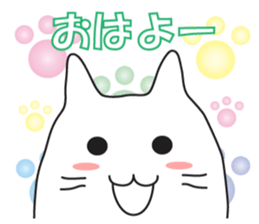 cat is to good morning from good night. sticker #6352217