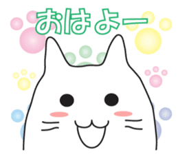 cat is to good morning from good night. sticker #6352217