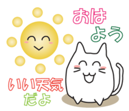 cat is to good morning from good night. sticker #6352218