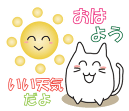 cat is to good morning from good night. sticker #6352218
