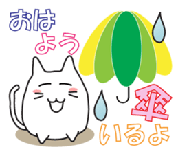 cat is to good morning from good night. sticker #6352219