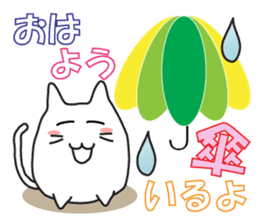 cat is to good morning from good night. sticker #6352219