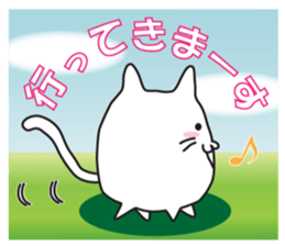 cat is to good morning from good night. sticker #6352220