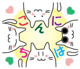 cat is to good morning from good night. sticker #6352221