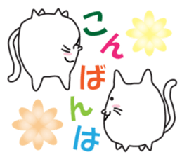 cat is to good morning from good night. sticker #6352222