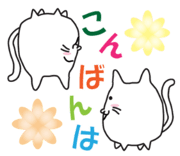 cat is to good morning from good night. sticker #6352222