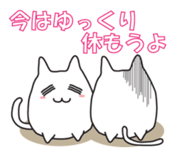 cat is to good morning from good night. sticker #6352225