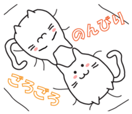 cat is to good morning from good night. sticker #6352226