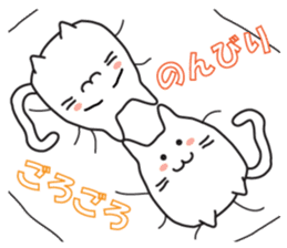 cat is to good morning from good night. sticker #6352226