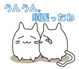 cat is to good morning from good night. sticker #6352227