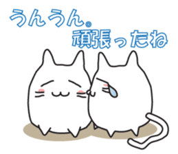 cat is to good morning from good night. sticker #6352227