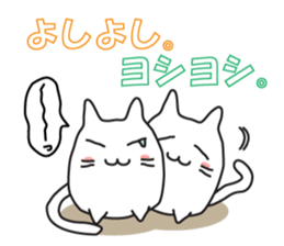 cat is to good morning from good night. sticker #6352229