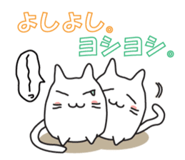 cat is to good morning from good night. sticker #6352229