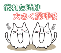 cat is to good morning from good night. sticker #6352231